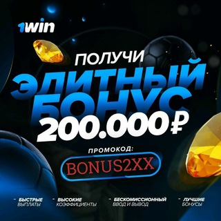 Логотип n_1win