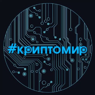 Логотип канала kriptomirsale