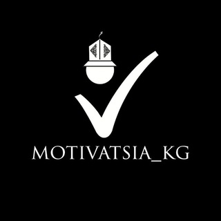 Логотип канала motivatsia_kg