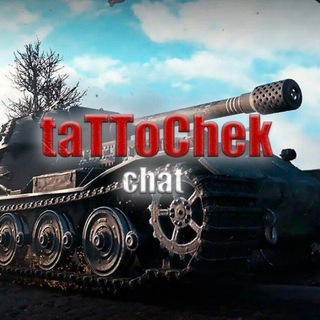 Логотип канала blitztapochekchat