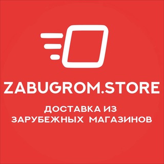 Логотип канала pokupai_zabugrom