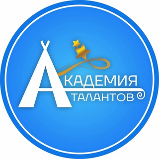 Логотип akademiyatalantov_nur