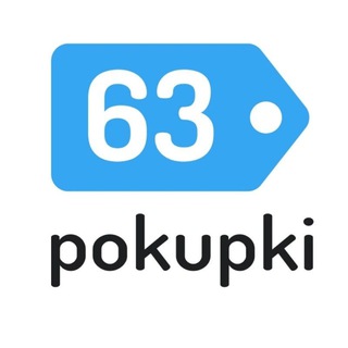 Логотип канала sp63pokupki