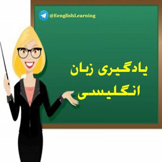 Логотип канала eenglishlearning