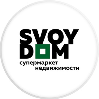 Логотип канала svoydomkz