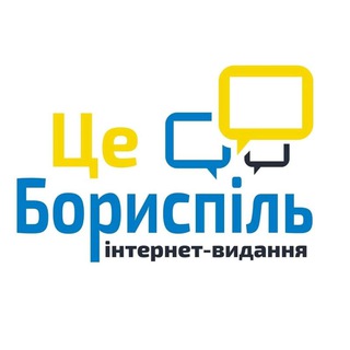 Логотип канала borispol_org_ua