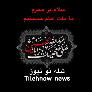 Логотип канала tilenow_news