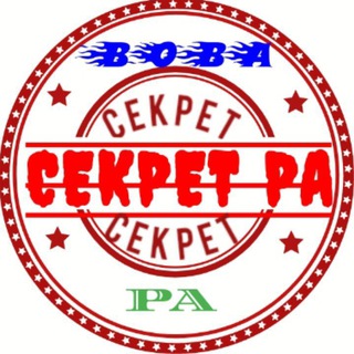 Логотип канала cekpet_pa