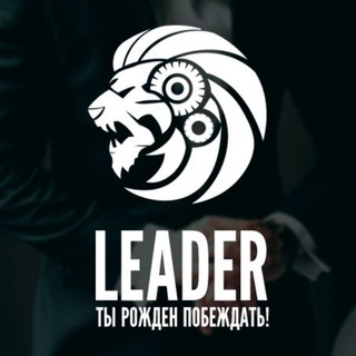 Логотип the_best_leader