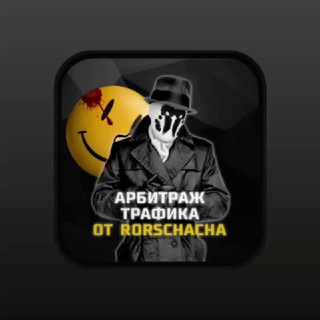 Логотип канала rorschach_traff