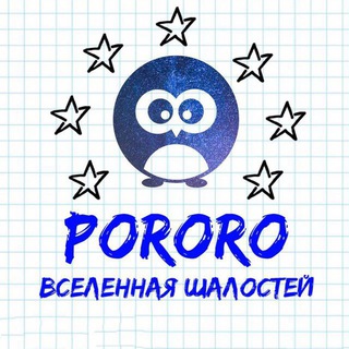 Логотип pororo_shop_uz