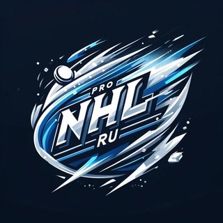 Логотип канала pro_nhl_ru