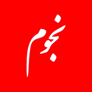 Логотип канала nojum_mag