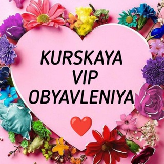 Логотип канала kurskaya_vip