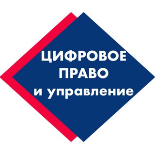 Логотип digital_law_group