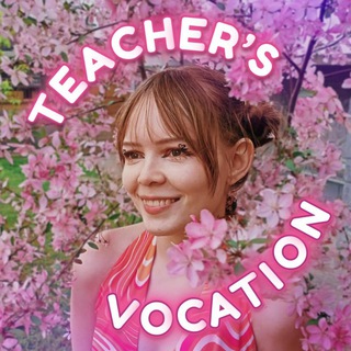 Логотип канала teachers_vocation