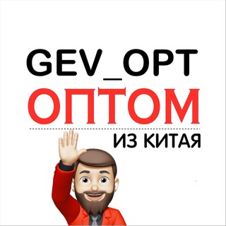 Логотип канала gev_opt