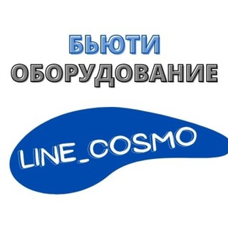 Логотип канала line_cosmo