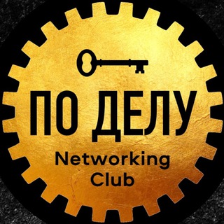 Логотип канала networking_podely