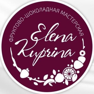 Логотип канала elena_kuprina