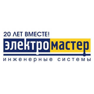 Логотип канала electromaster_group