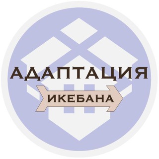 Логотип канала adaptaciyausa