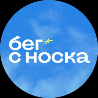 Логотип канала begsnoska