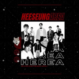 Логотип heeseungarea