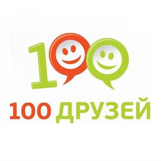 Логотип sale100