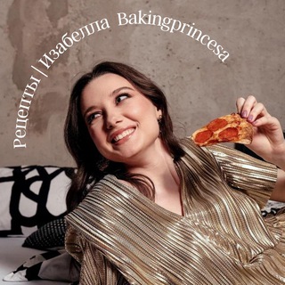 Логотип канала bakingprincesa