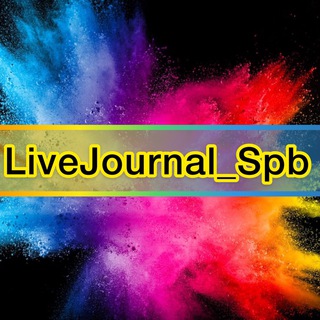 Логотип канала livejournal_spb