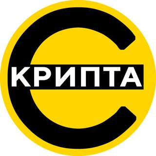 Логотип канала e_kripta