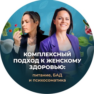 Логотип канала womens_health_24