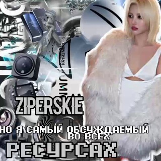 Логотип ziper_fm