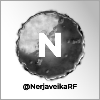 Логотип nerjaveikarf