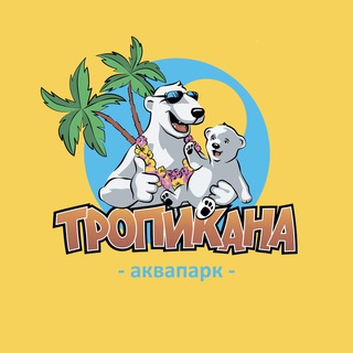 Логотип канала arena_tropicana