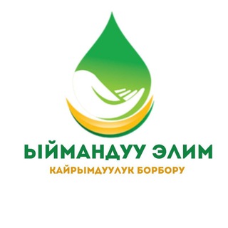 Логотип канала yimanduuelim