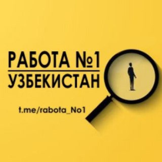 Логотип канала rabota_no1_group