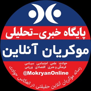 Логотип канала mokryanonline