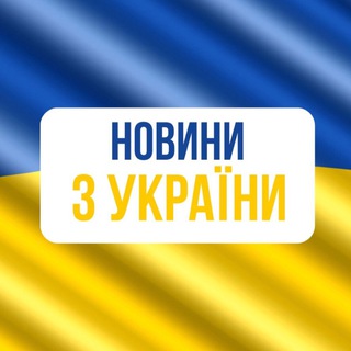 Логотип канала novynyukraina