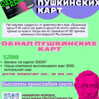 Логотип канала migelskak