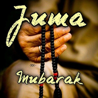 Логотип канала juma_mubarakmuslim