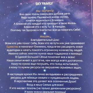 Логотип канала skycash_perehodnik
