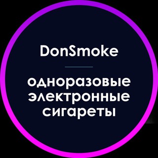 Логотип канала donsmokeofficial