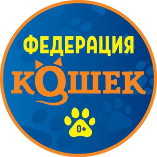 Логотип cats_federation