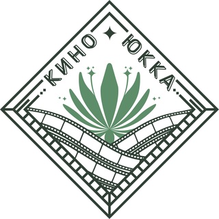 Логотип канала kinoyucca