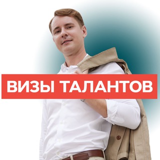 Логотип канала shamayev_business_law_talanted