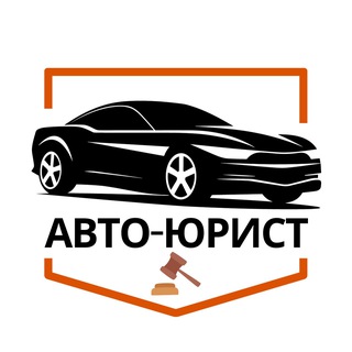 Логотип канала law_auto