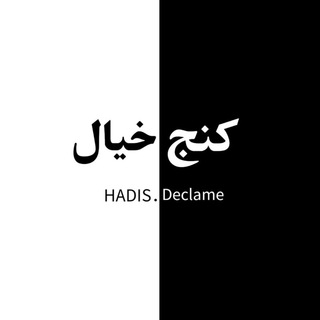 Логотип канала hadis_tss