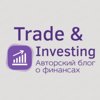 Логотип канала tradeandinvesting